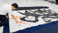 4組書道作品『勢』