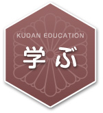 トップボタン：学ぶ